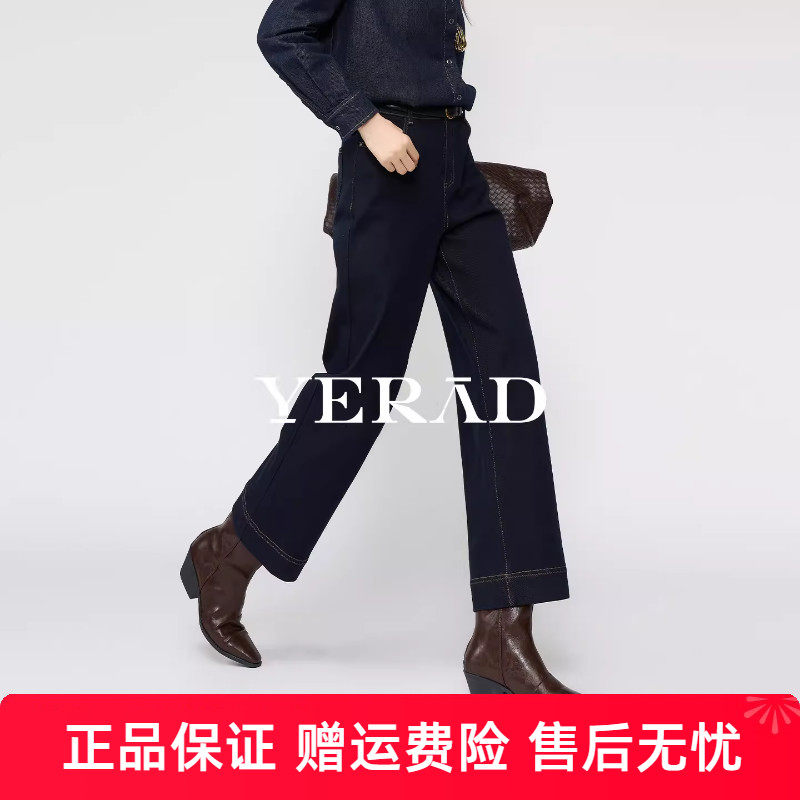 娅丽达特绒糯米直筒牛仔裤女2025新款冬季大码弹力不易褪色阔腿裤