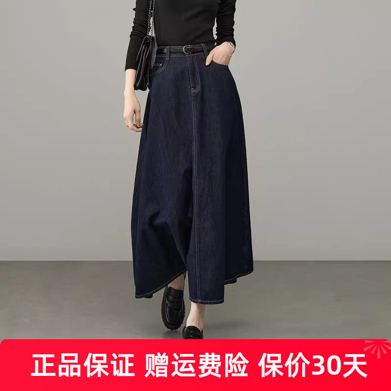 娅丽达复古深蓝色牛仔半身裙女春季a字长裙2025新款裙子显瘦伞裙
