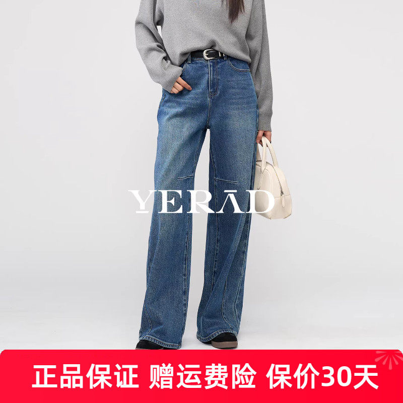 娅丽达宽松显瘦阔腿牛仔裤2025冬季新款女裤子垂感拖地直筒裤