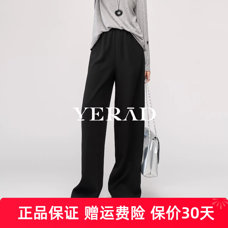 娅丽达醋酸阔腿裤女2026春新款休闲拖地裤子宽松女裤子直筒西装裤