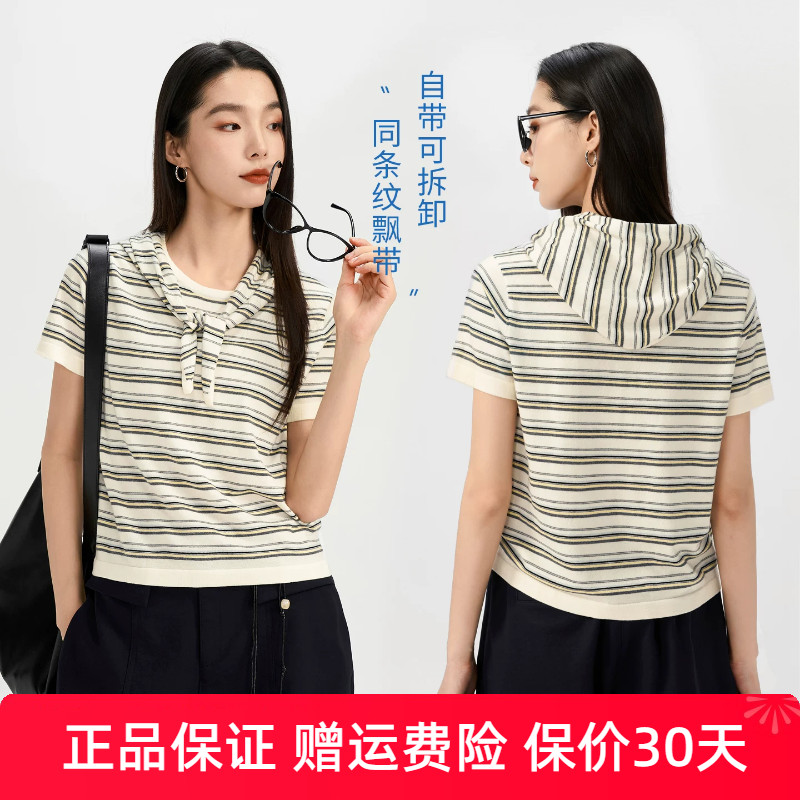 娅丽达海军风方巾条纹披肩针织衫女秋季新款正肩短袖休闲上衣t恤