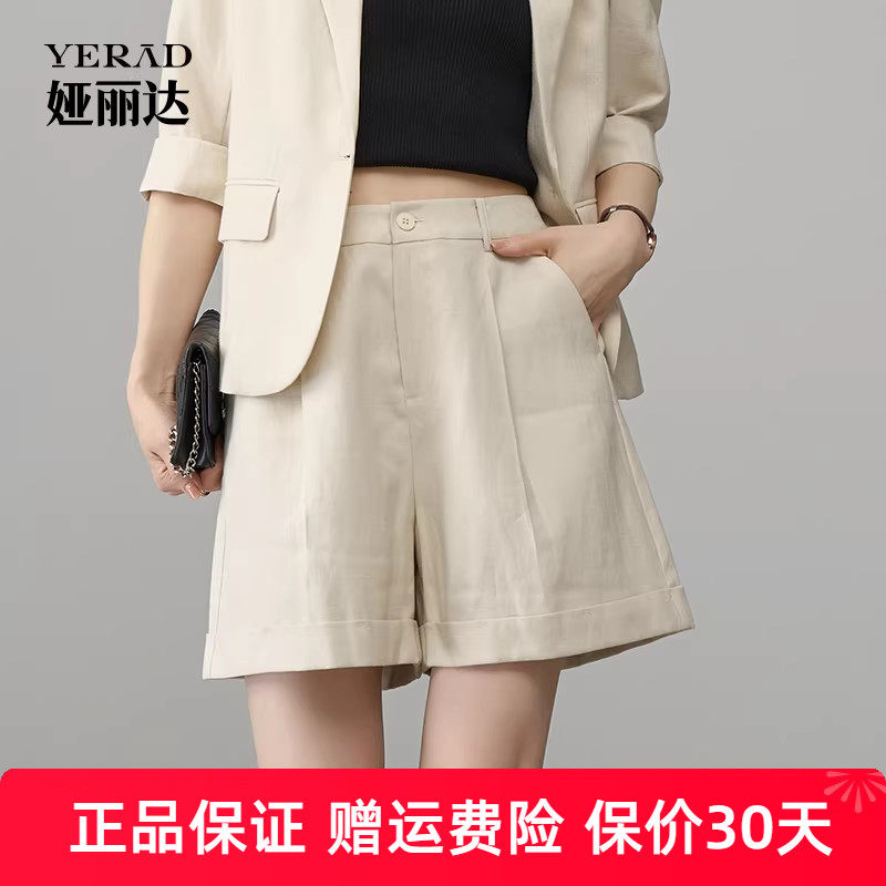 娅丽达新款亚麻短裤女2025夏季中裤休闲裤子百搭五分裤直筒裤