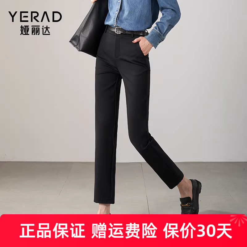 娅丽达弹力直筒裤女春新款休闲裤子黑色西装裤九分法棍裤西裤
