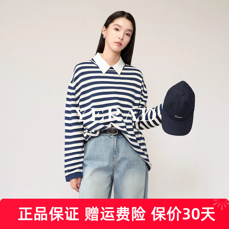 【可机洗羊毛衫】娅丽达宽松长袖条纹针织衫女2025秋冬新款打底衫