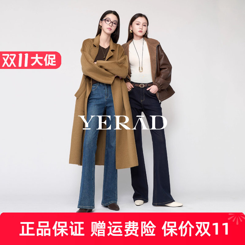 娅丽达加绒微喇牛仔裤女锁色裤子2025冬季新款高弹力黑色喇叭女裤