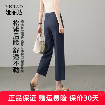 娅丽达可露丽穿搭亚麻裤子女夏季新款直筒裤薄休闲裤麻本色阔腿裤