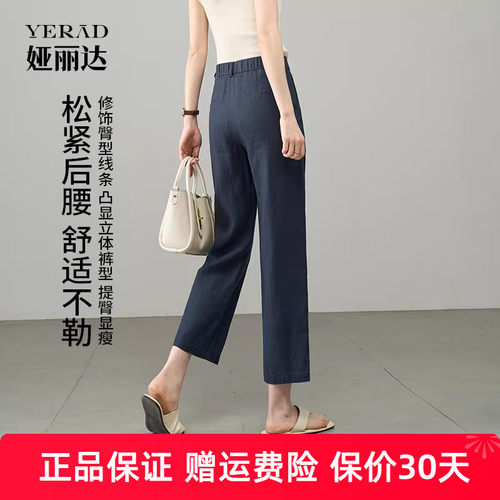 娅丽达可露丽穿搭亚麻裤子女夏季新款直筒裤薄休闲裤麻本色阔腿裤