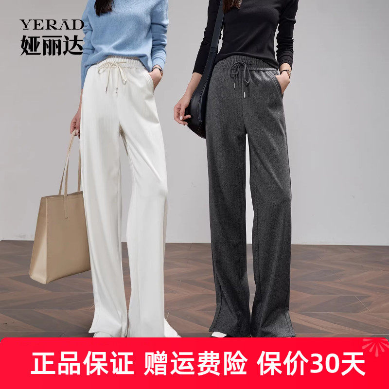 娅丽达窄版阔腿运动裤女秋季2025新款灰色针织直筒裤休闲拖地长裤