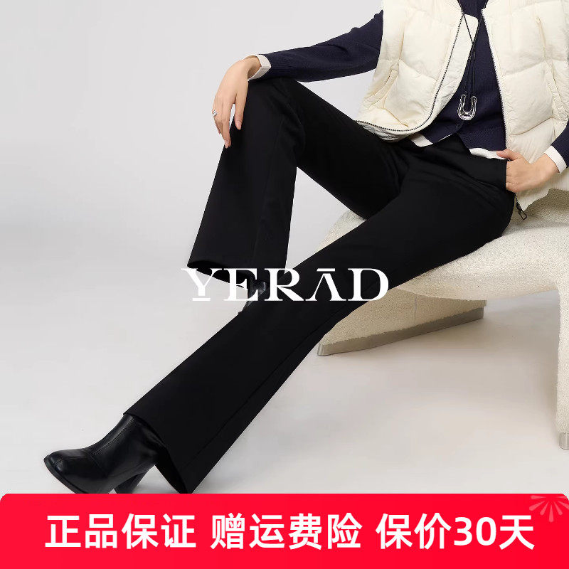 娅丽达莱赛尔棉喇叭裤女冬季新款针织休闲女裤子微喇保暖羽绒长裤