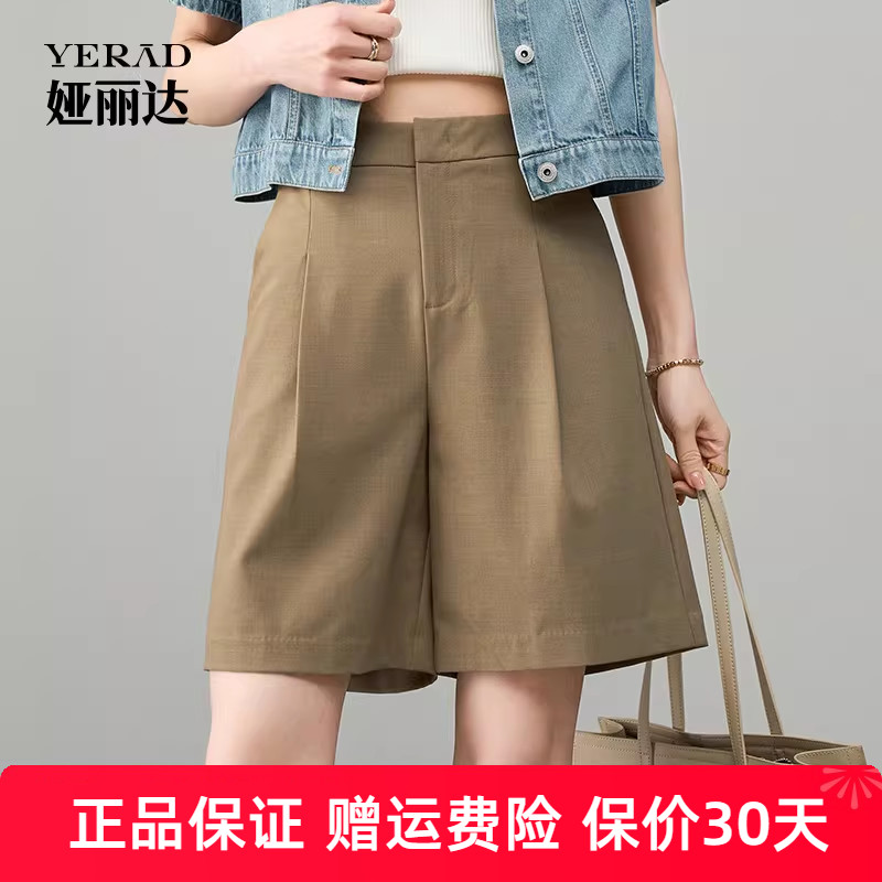 娅丽达五分直筒短裤女夏薄款休闲裤小个子裤子2025新款百慕大中裤
