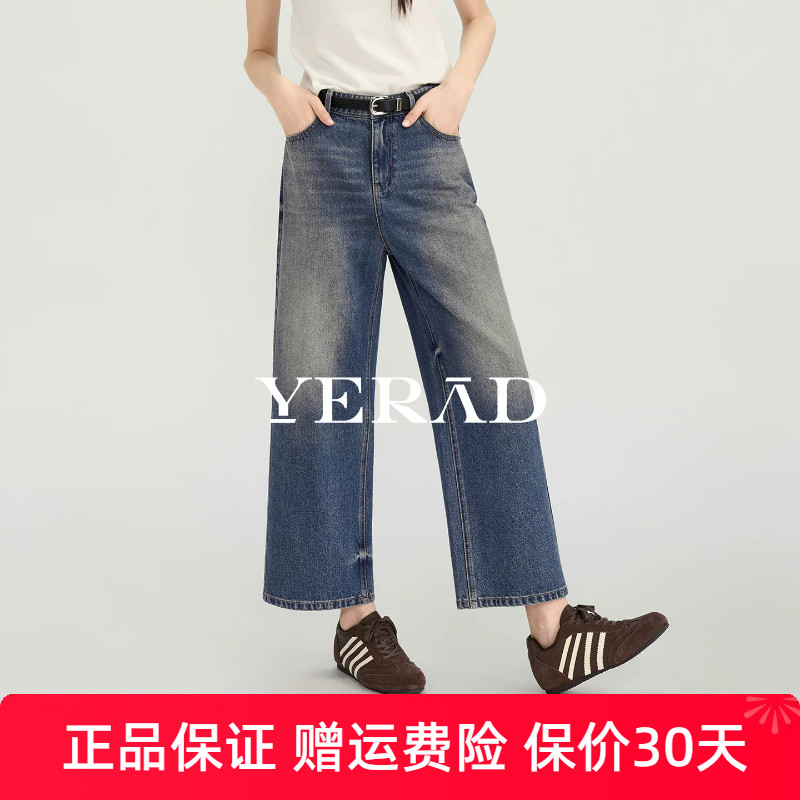 娅丽达九分直筒牛仔裤女2026秋季新款高腰小个子女裤宽松阔腿裤子
