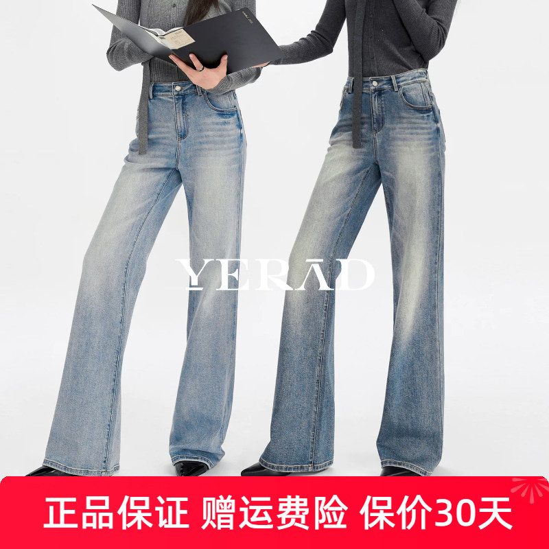 娅丽达浅蓝阔腿微喇牛仔裤女2026新款复古拖地裤通勤显瘦筒喇裤