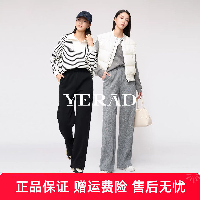 娅丽达加绒阔腿裤2025新款女裤冬季休闲运动卫裤针织直筒拖地裤子