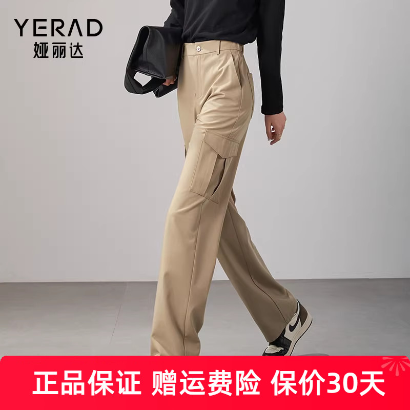 娅丽达直筒工装裤女春新款裤子驼色休闲裤黑色女裤美式窄版阔腿裤