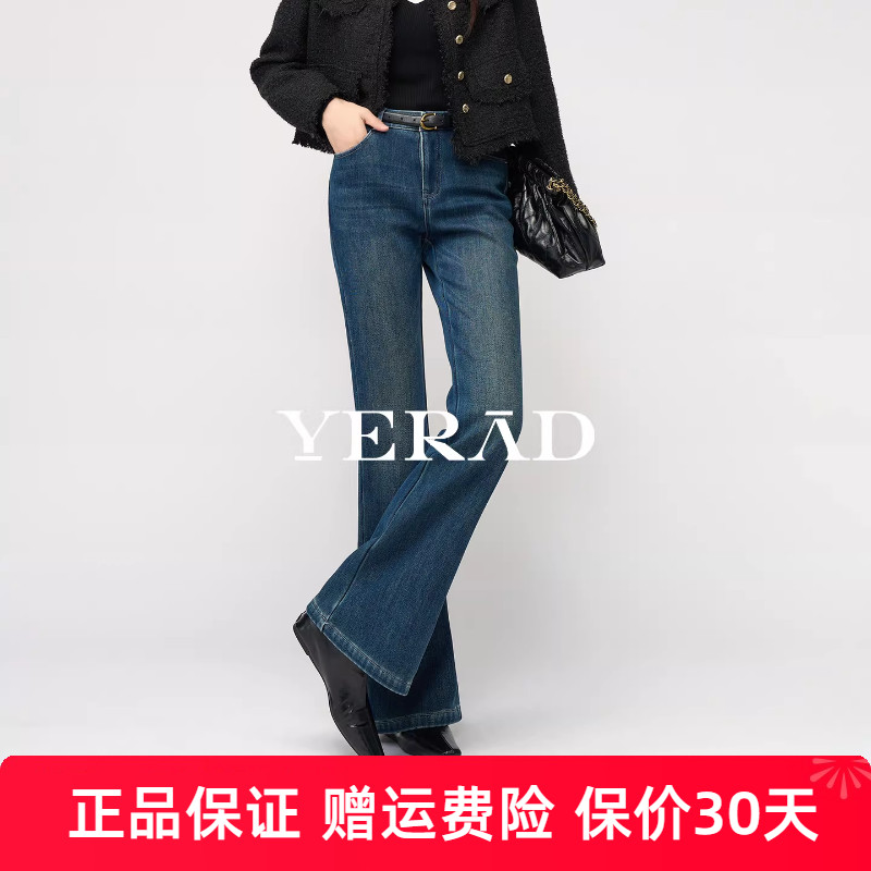 娅丽达复合奥粒绒微喇牛仔裤女2025冬季新款加绒加厚修身喇叭裤子