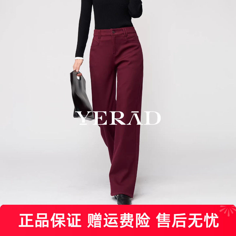 娅丽达莱赛尔棉直筒裤女2025冬季新款拖地女裤白色加绒保暖牛仔裤