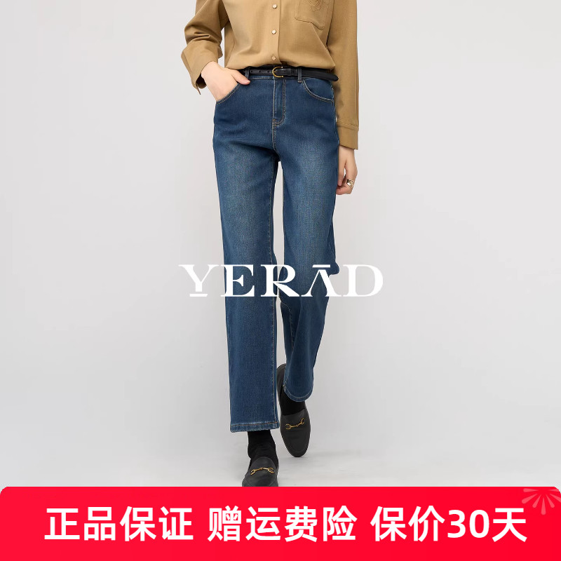 娅丽达奥粒绒锁色直筒牛仔裤女2025冬季新款黑色休闲烟管法棍裤潮