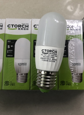 亮亮照明LED柱形甜筒灯泡T型5W9W T37小旋风节能灯吊灯筒灯管型黄