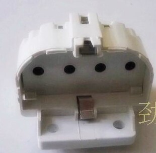 平四针H管灯座 H管灯脚 4针插脚灯座36W 18W 24W H管灯座
