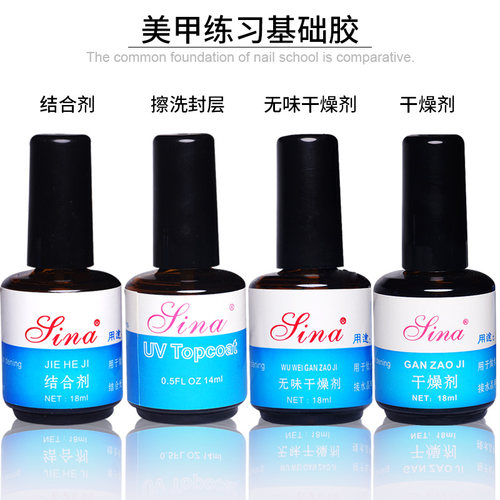 无味干燥剂结合剂封层多功能胶