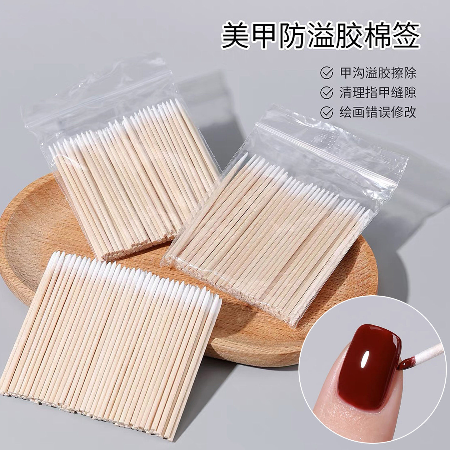 美甲防溢胶棉签单头清洁工具清理指甲缝隙甲沟护理专用棉签小棉头,彩妆/香水/美妆工具,美甲工具,淘宝优惠券,粉丝福利购,淘宝优惠卷