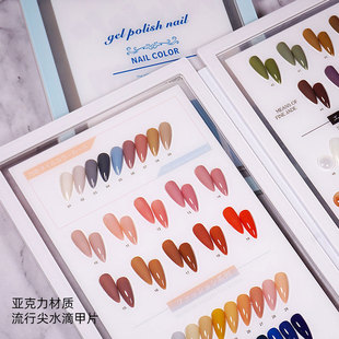 美甲亚克力色板新款240色镶嵌式展示板高档甲油胶色卡本甲片相框