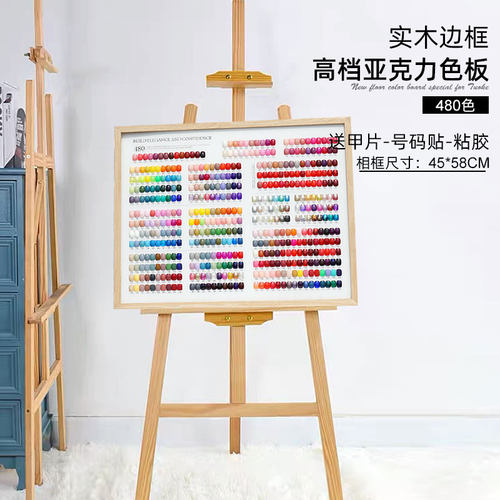 中国美甲实木相框落地展示板