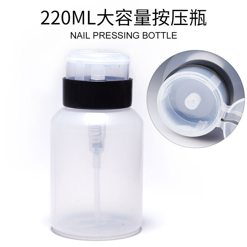 美甲压瓶 卸妆水压力瓶分装瓶220ML清洁液按压瓶卸甲水空瓶大容量,彩妆/香水/美妆工具,美甲工具,淘宝优惠券,粉丝福利购,淘宝优惠卷