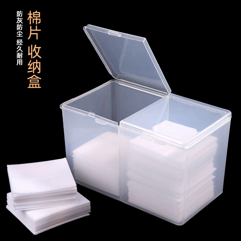 美甲棉片收纳盒双格多功能卸妆棉片脱脂棉清洁消毒简约纹绣收纳盒,彩妆/香水/美妆工具,美甲工具,淘宝优惠券,粉丝福利购,淘宝优惠卷