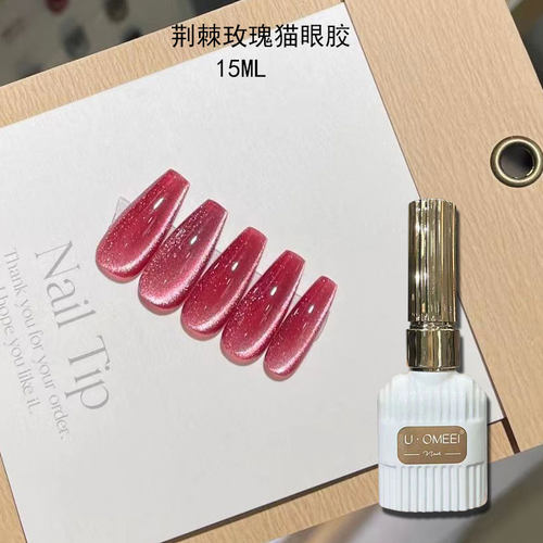 冰红色猫眼胶晶石甲油胶网红新品