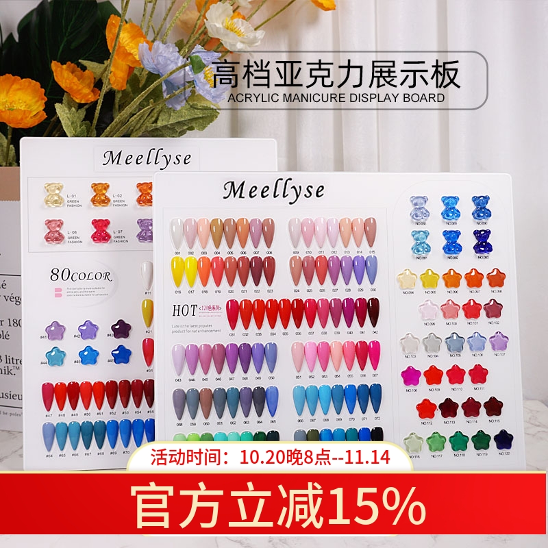 亚克力色板小熊玻璃珠水滴甲片