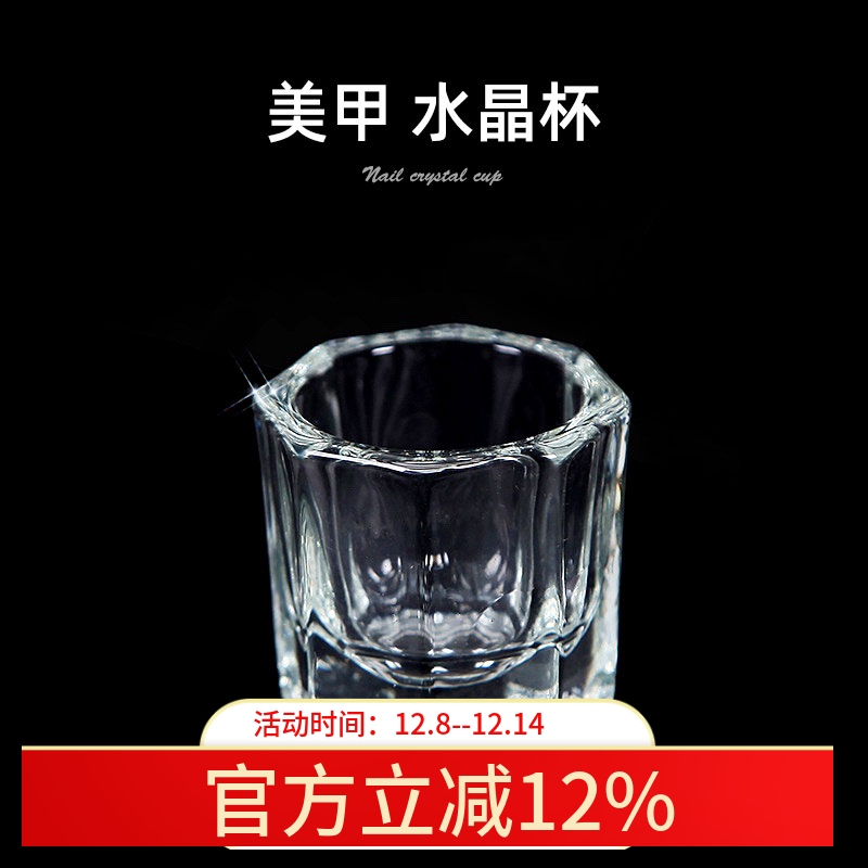 透明玻璃水晶粉洗笔杯子