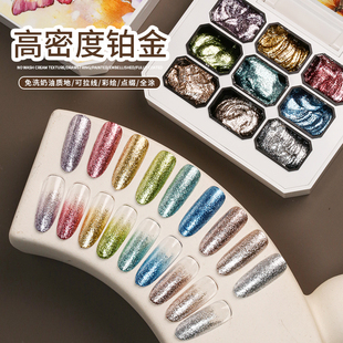 Mocmaki美甲九宫格高密度铂金胶免洗转印拍拍胶固态爆闪甲油胶