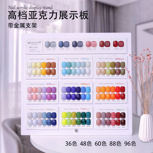 美甲亚克力展板送甲片号码贴粘胶