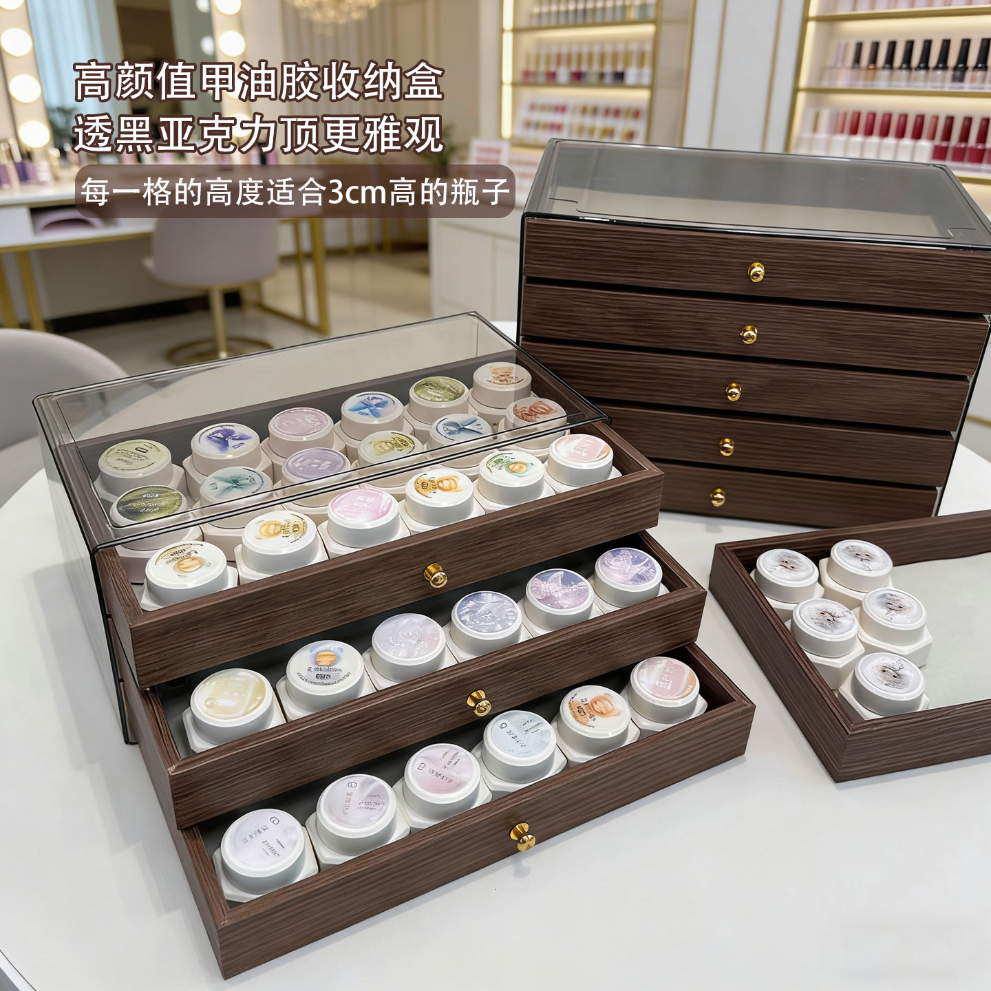 胡桃木大容量抽屉式甲油胶收纳盒图片