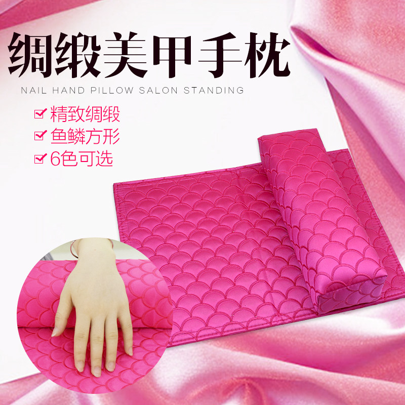 美甲新款鱼鳞刺绣绸缎手枕手垫指甲油胶光疗甲用布手垫可折叠包邮