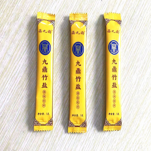 【50支】绿圣源鑫九鼎九烤咸味冲水喝竹盐单袋5g厂家直供正品包邮
