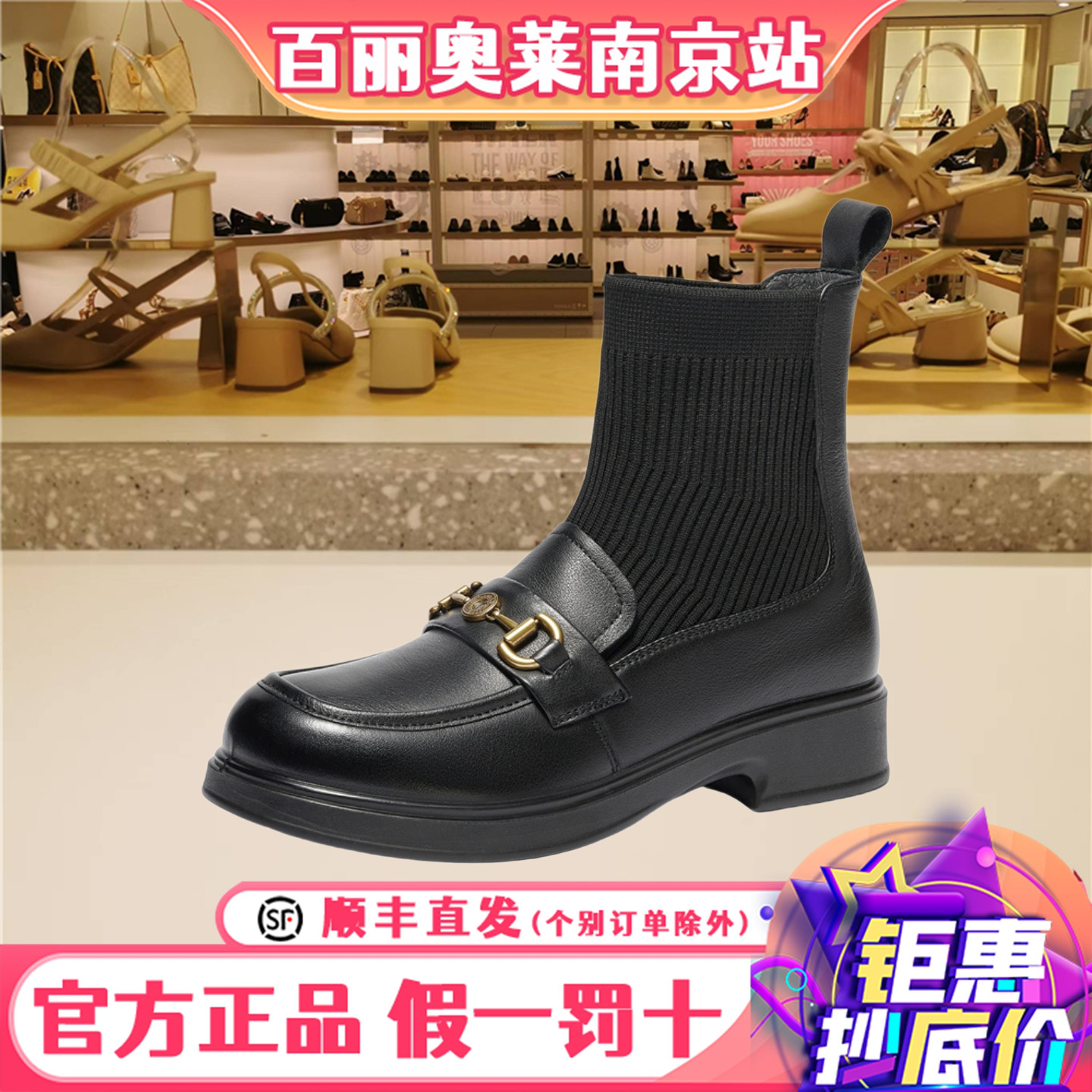 森达袜靴女款2024冬新商场同款舒适通勤马衔扣中筒靴XJK01DZ4