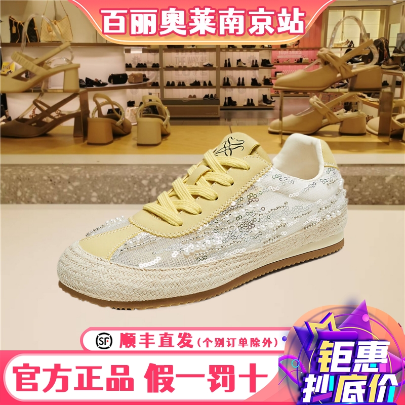 百思图2025夏季商场女鞋透气珍珠亮片草编渔夫鞋平底单鞋B0058BM5