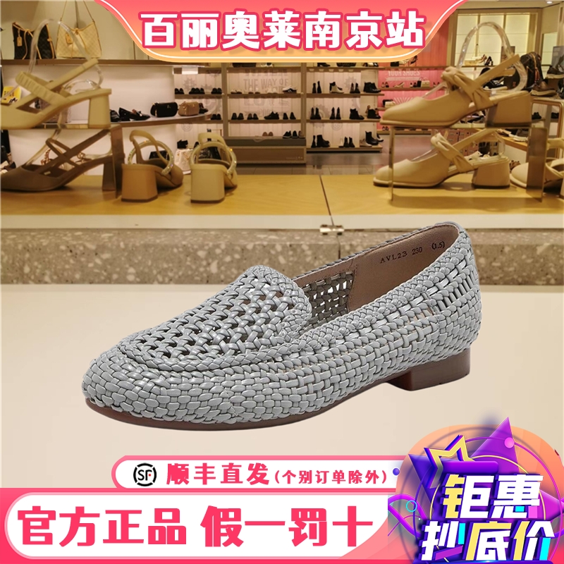 拔佳乐福鞋女鞋夏商场新款编织
