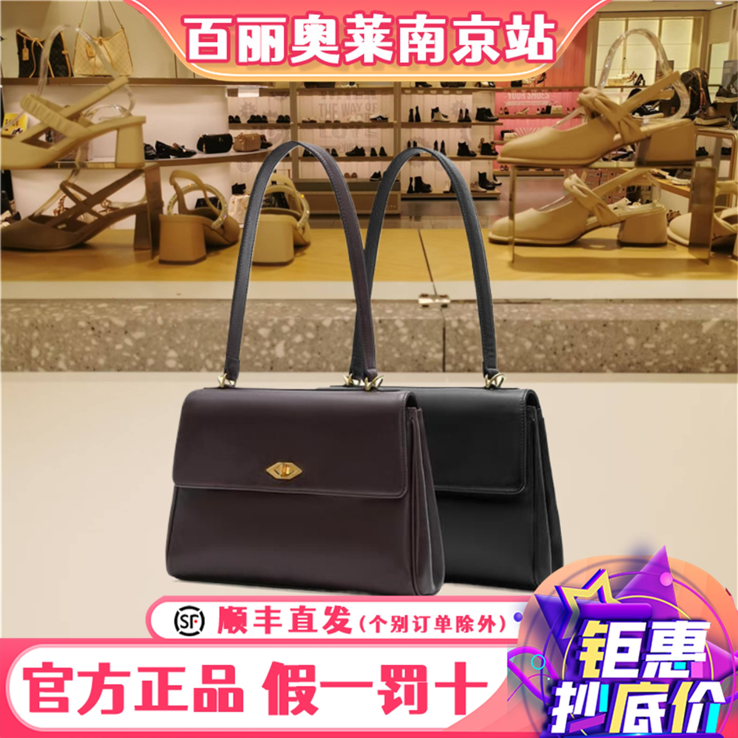 思加图冬季新款女包通勤时尚