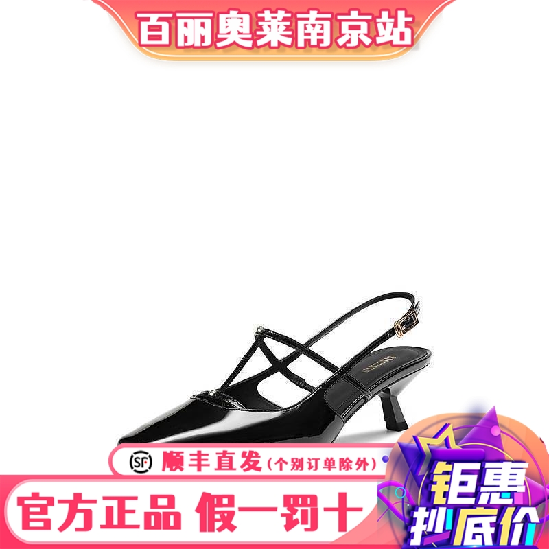 思加图秋季新款Daisy黛西法式