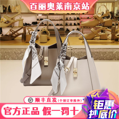 百丽包包女新款真皮通勤菜篮子送妈妈礼物手提手拎水桶包BL828BX5