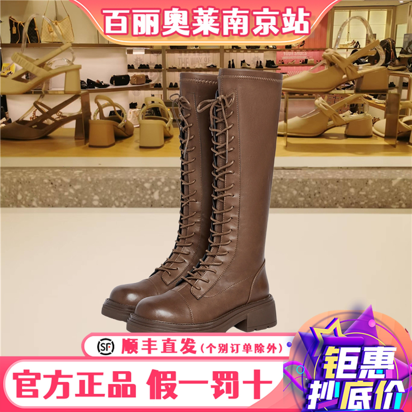 森达弹力靴女鞋冬季新款欧美