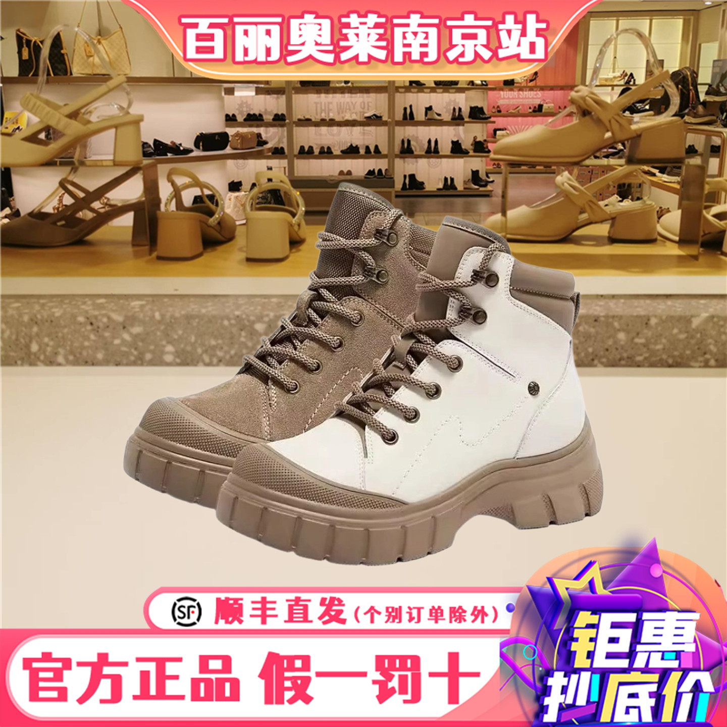 森达工装靴女鞋冬季新款商场同款