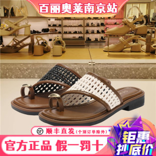 ZTG42BT5 复古编织镂空休闲凉拖鞋 森达2025夏新夹趾凉鞋 女款