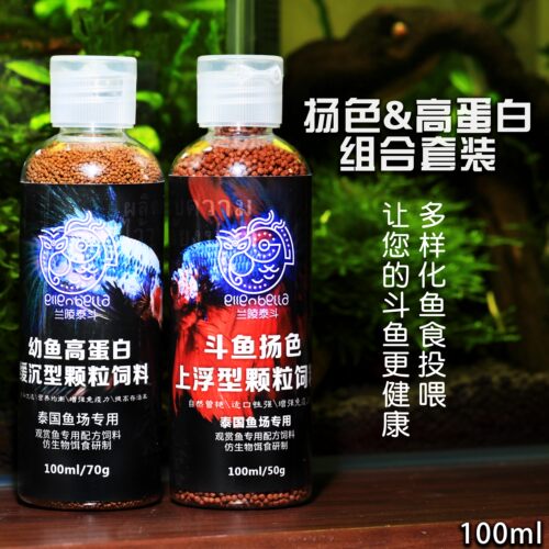 上海月销过百增色高蛋白鱼食饲料