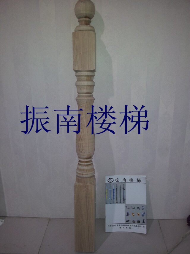 水曲柳实木起头柱/实木整梯/楼梯配件/实木将军柱/实木扶手/阁楼