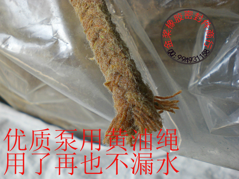 浸油石棉绳 水泵用填充料 优质黄油绳盘根8*8 牛油绳 规格齐全