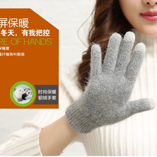 貂绒手套冬季加绒羊绒保暖男女同款全指分指情侣可触屏玩手机游戏